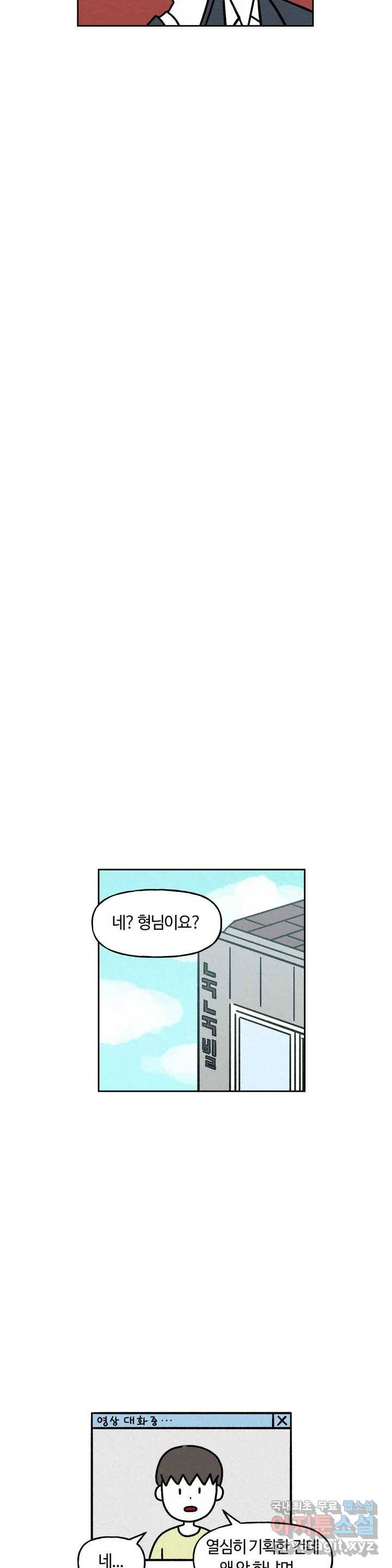구독한 식탁 39화 11