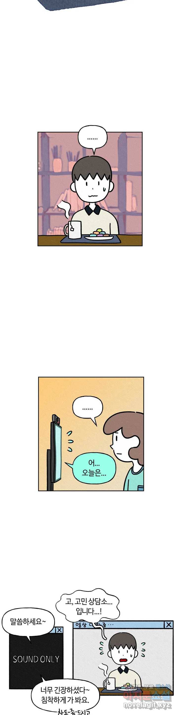 구독한 식탁 39화 20