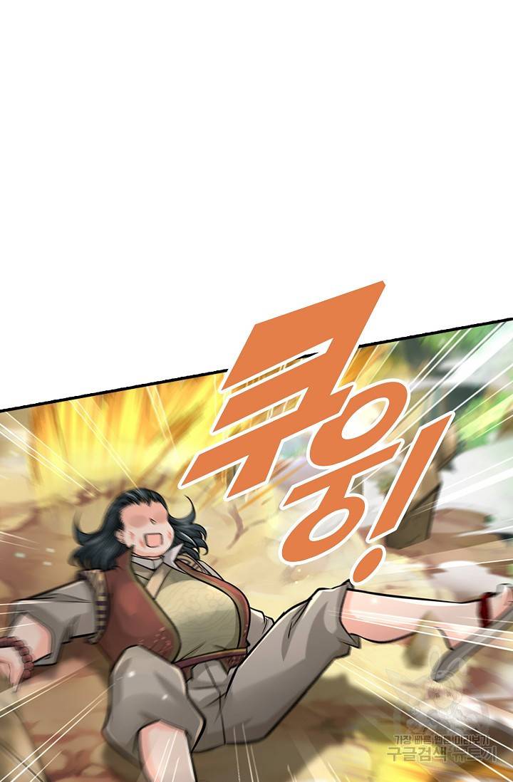 악인 장문의 귀환 55화 25