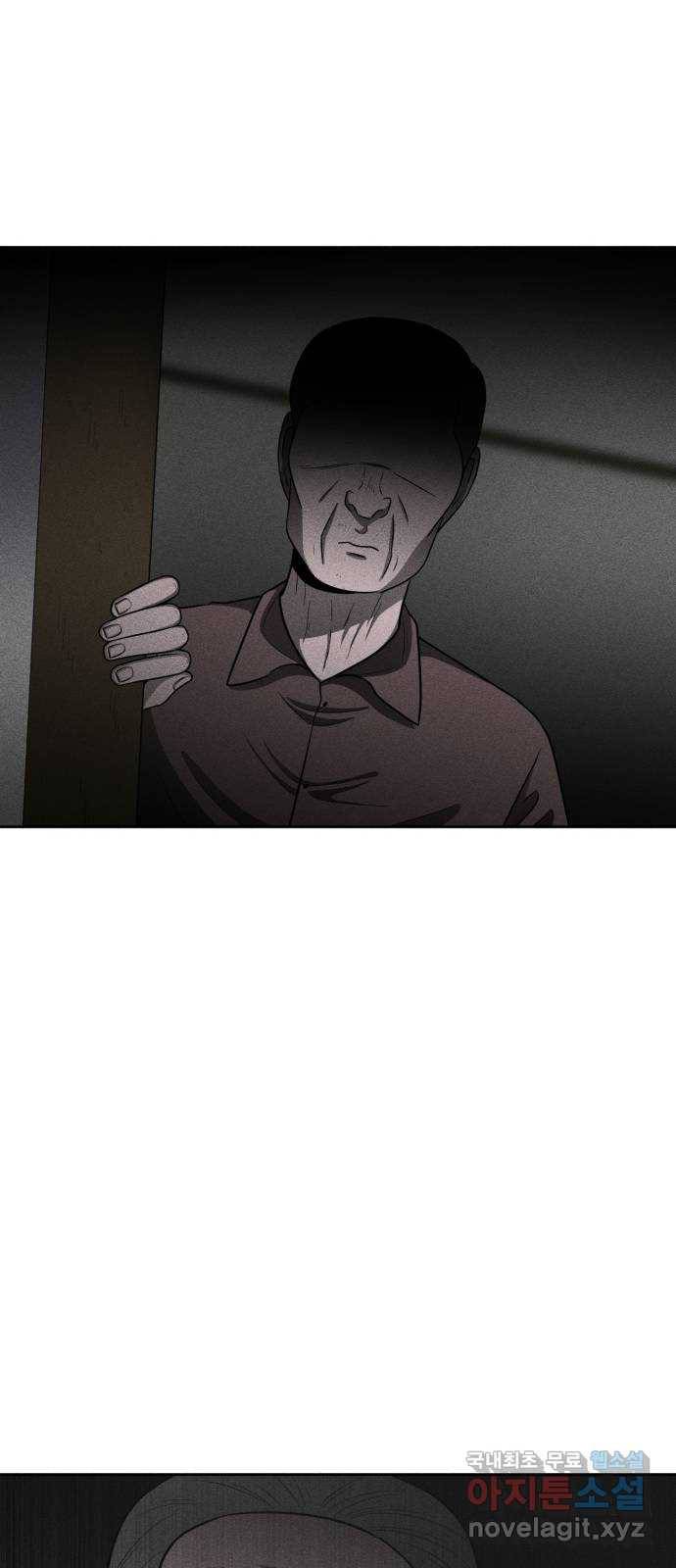 미신 22화 11