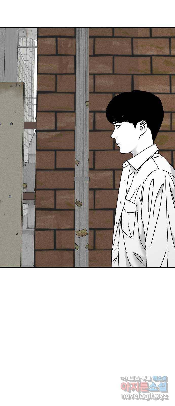 아이즈 55화 2