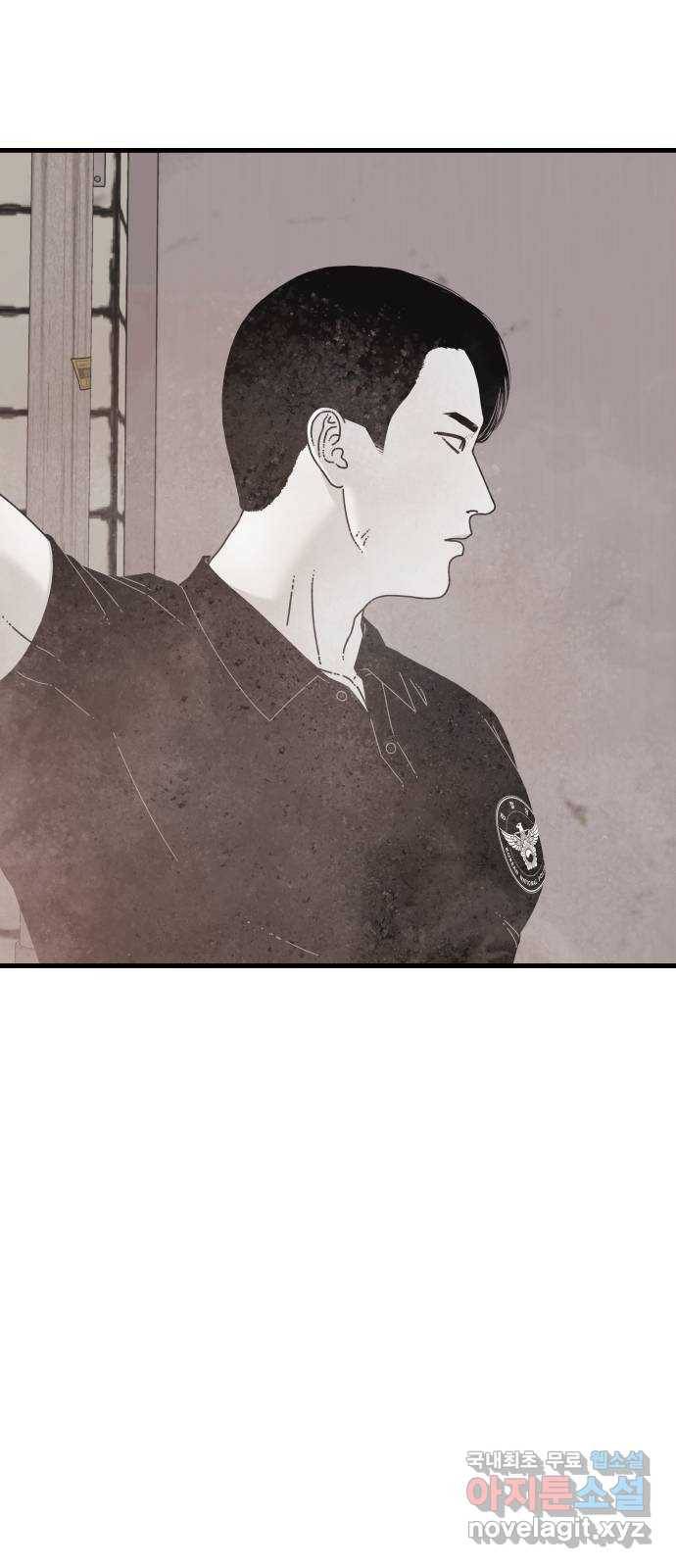 아이즈 55화 3