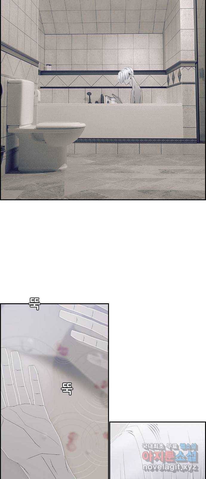 태시트 49화 2