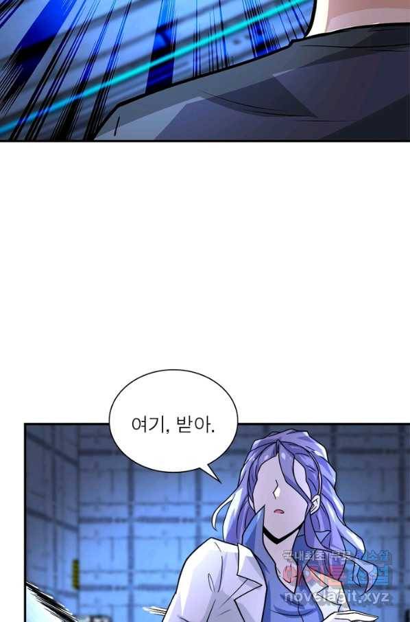 링 오브 가디언 205화 40