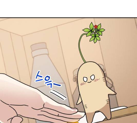 용왕님의 셰프가 되었습니다 114화 18