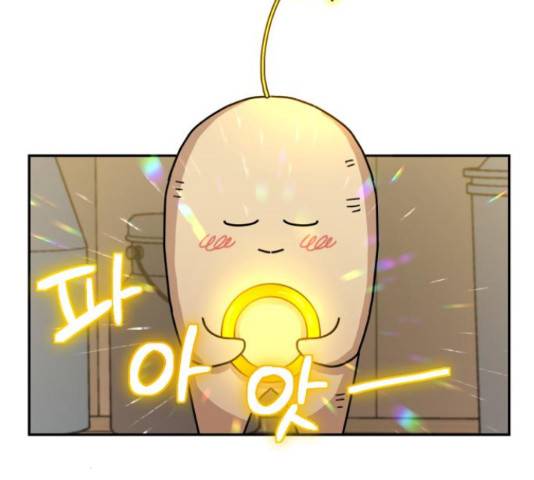 용왕님의 셰프가 되었습니다 114화 20