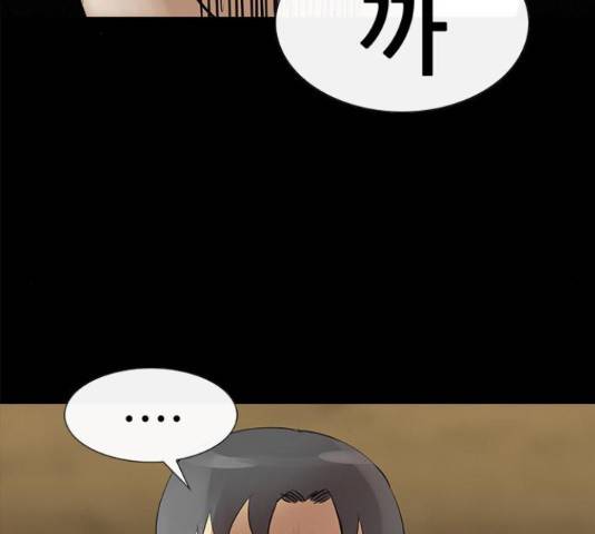 나는 어디에나 있다 58화 8