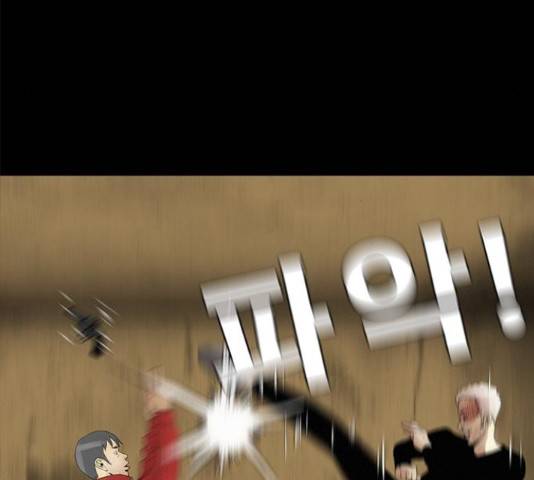 나는 어디에나 있다 58화 39