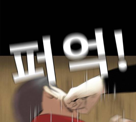 나는 어디에나 있다 58화 52