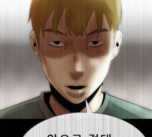 나는 어디에나 있다 58화 75