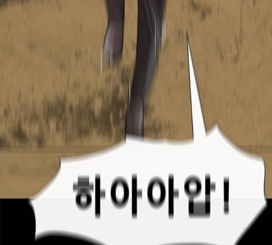 나는 어디에나 있다 58화 112