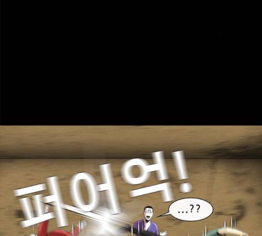 나는 어디에나 있다 58화 115