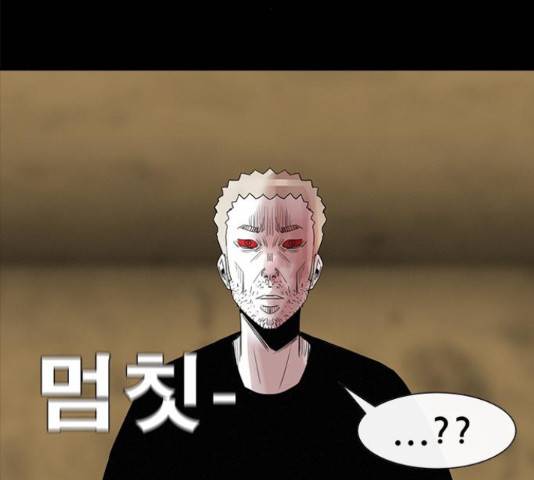 나는 어디에나 있다 58화 117