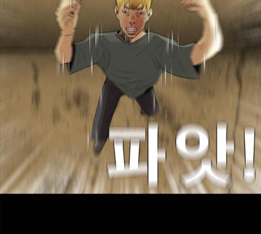 나는 어디에나 있다 58화 123