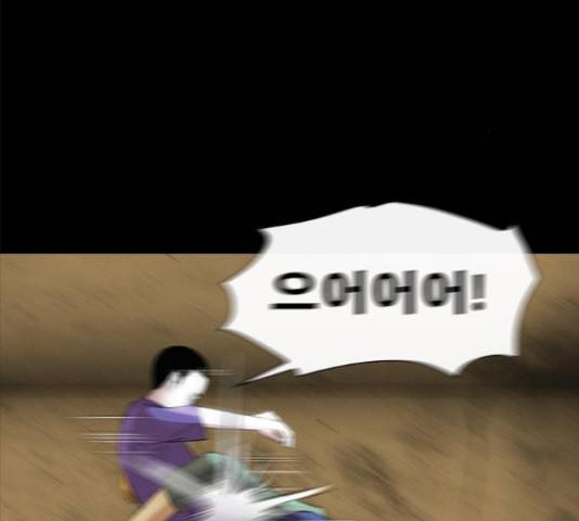 나는 어디에나 있다 58화 124
