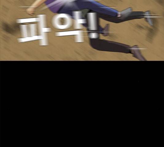 나는 어디에나 있다 58화 125