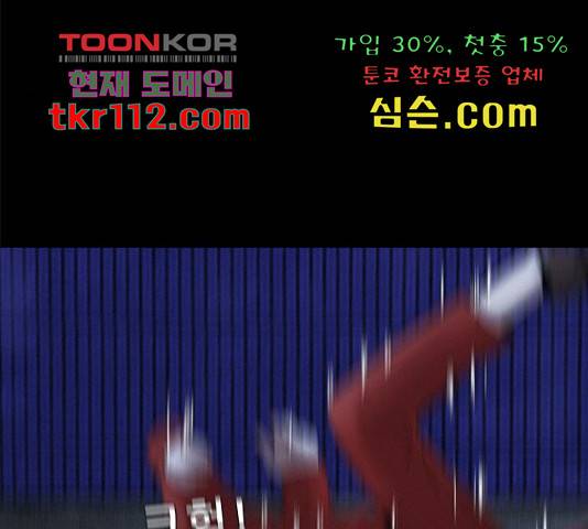나는 어디에나 있다 58화 130