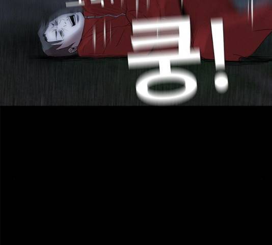 나는 어디에나 있다 58화 131