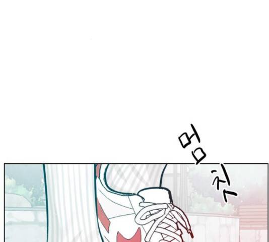 플레이, 플리 85화 3