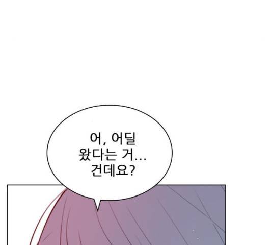 플레이, 플리 85화 17