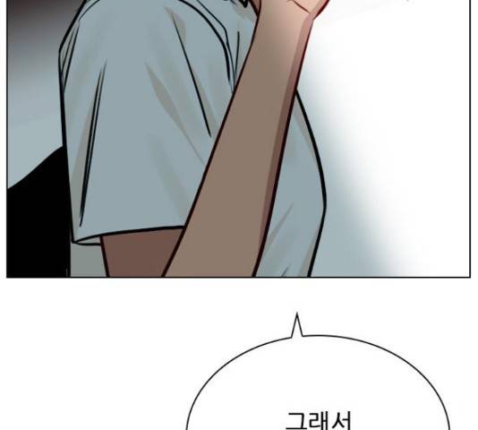 플레이, 플리 85화 28