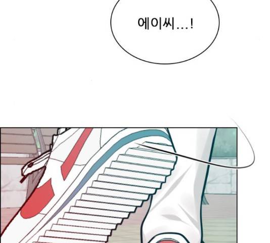 플레이, 플리 85화 34
