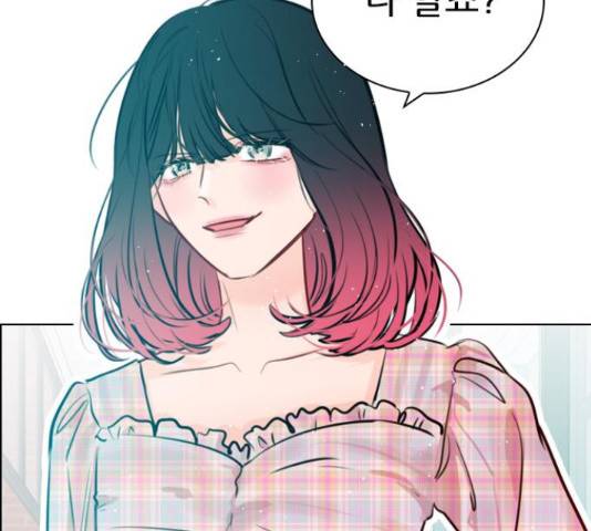 플레이, 플리 85화 48