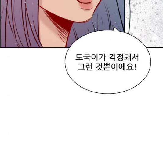 플레이, 플리 85화 60