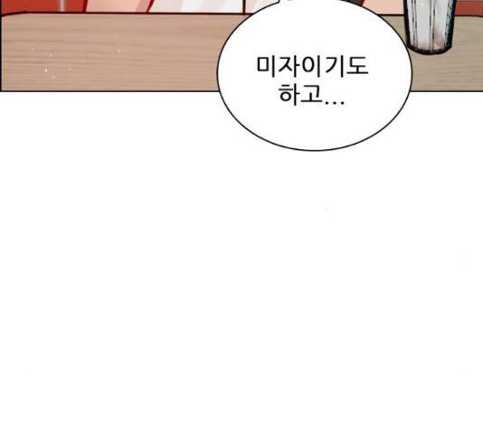 플레이, 플리 85화 65