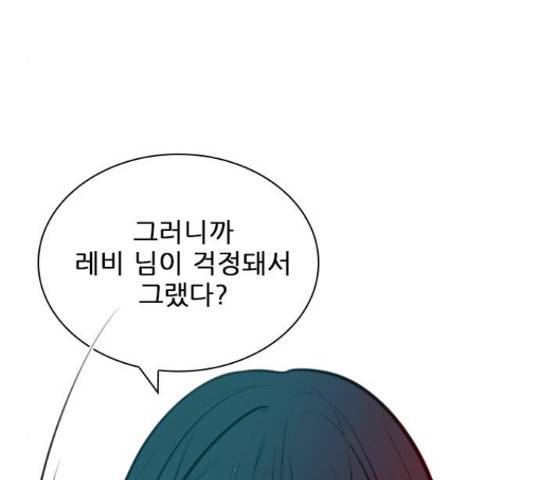 플레이, 플리 85화 66