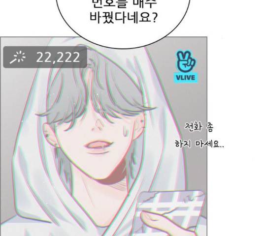 플레이, 플리 85화 74