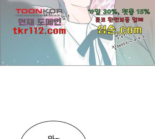 플레이, 플리 85화 82