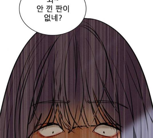 플레이, 플리 85화 83