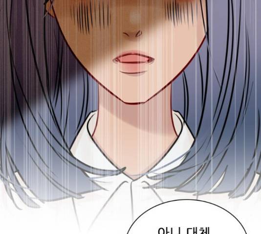 플레이, 플리 85화 84