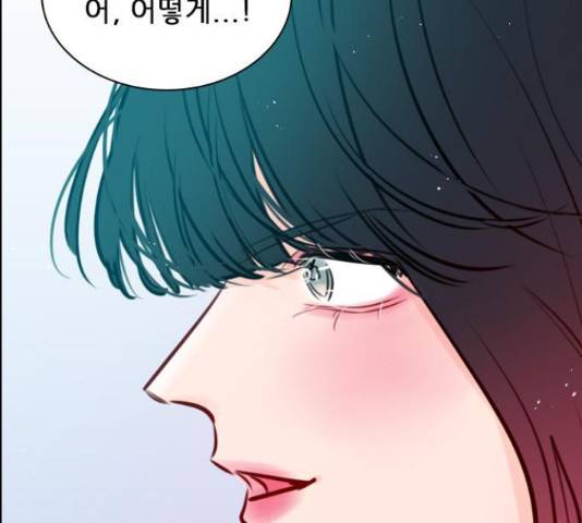 플레이, 플리 85화 86