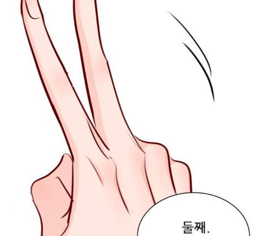 플레이, 플리 85화 89