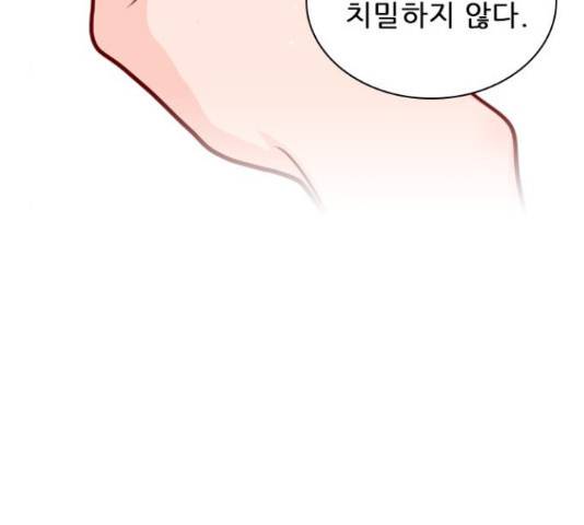 플레이, 플리 85화 90