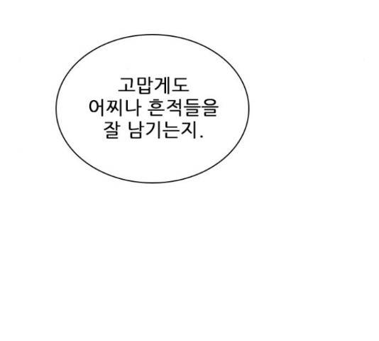 플레이, 플리 85화 91