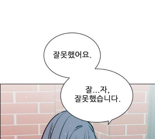 플레이, 플리 85화 95