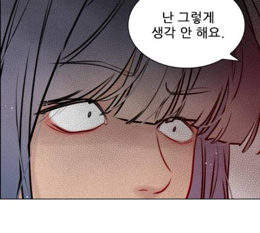 플레이, 플리 85화 99