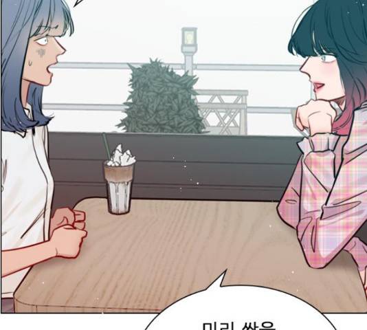 플레이, 플리 85화 101
