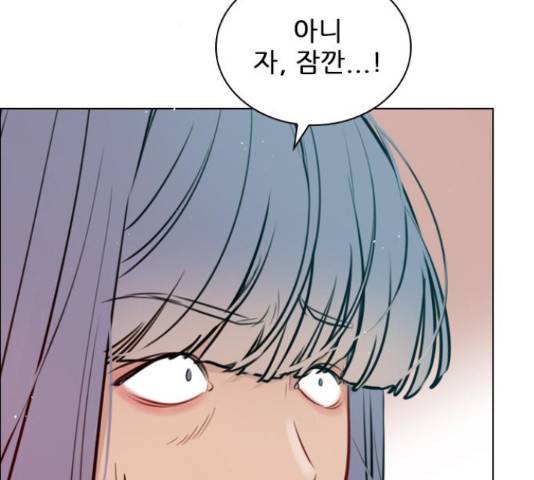 플레이, 플리 85화 104