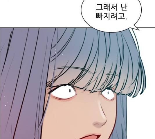 플레이, 플리 85화 107