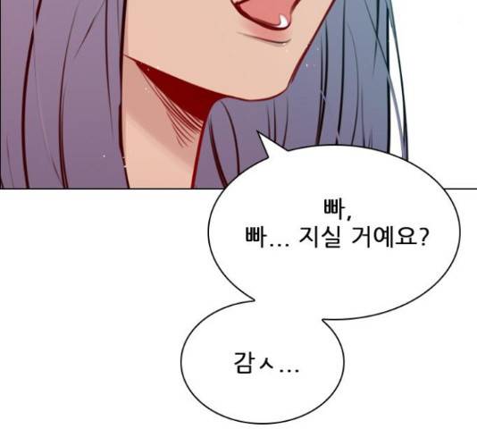 플레이, 플리 85화 108