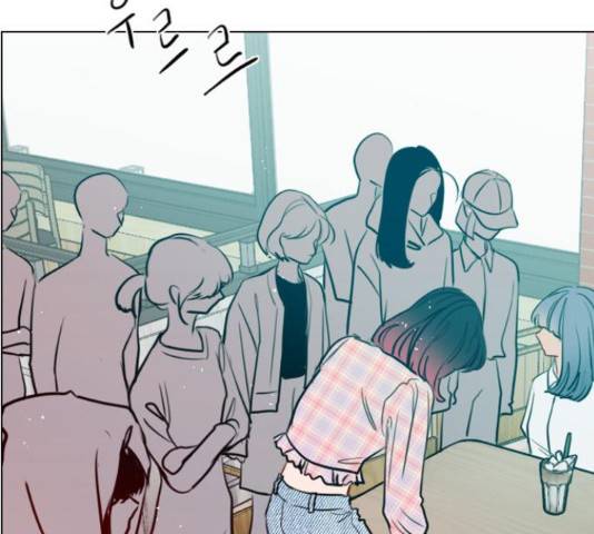 플레이, 플리 85화 111