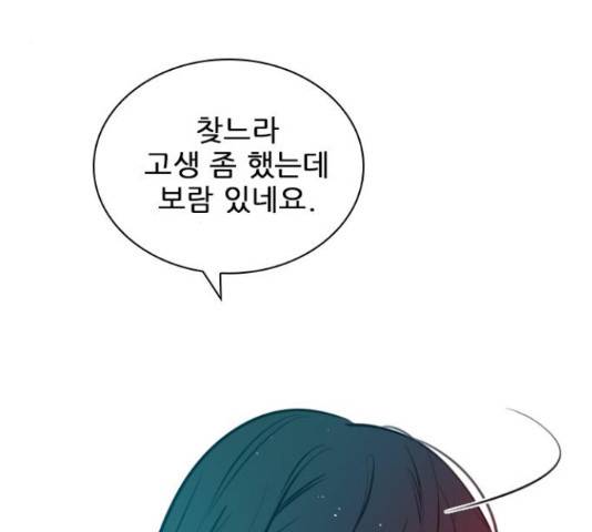 플레이, 플리 85화 114