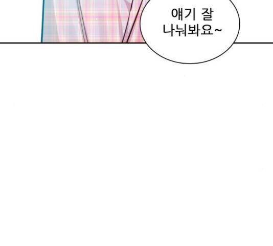플레이, 플리 85화 116