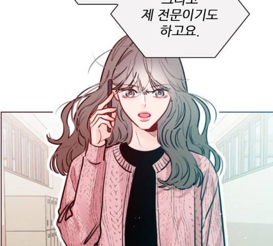 플레이, 플리 85화 127