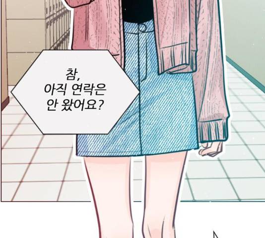 플레이, 플리 85화 128