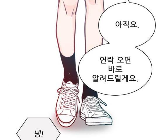 플레이, 플리 85화 129